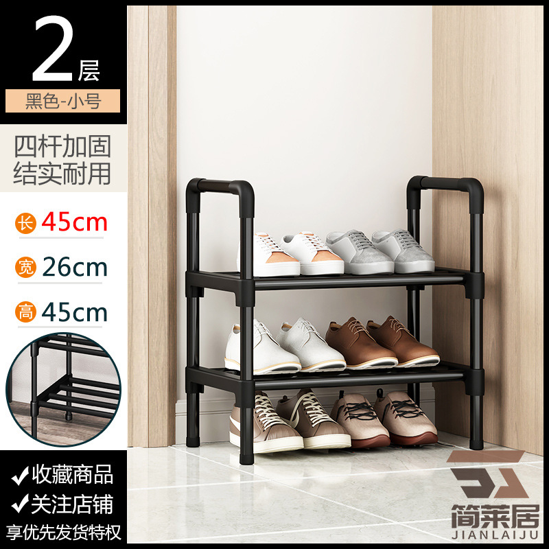 단열 - 2겹 - 검정색 [길이 45cm]