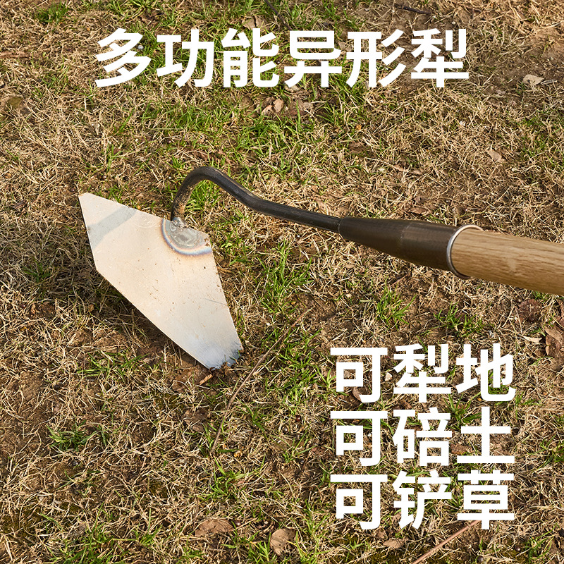 三角锄头起垄挖土开荒施肥工具鹰嘴锄拉锄沟锄尖头开沟铲