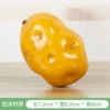 Potato