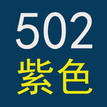 冬天冬款婚庆妈妈装旗袍2023年新款502紫色