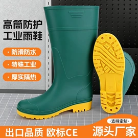 综合防护眼镜;其他头部防护;防护靴