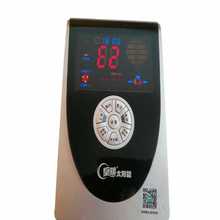 皇明太阳能热水器配件温控仪 睿屏HCP-1仪表皇明控制器包邮
