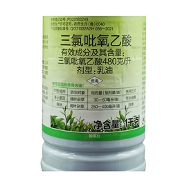 杀虫剂;除草剂混剂;杀菌剂混剂