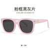 High quality sunglasses, fashionable sun protection cream, face blush, glasses, high-end, UF-protection, internet celebrity, wholesale
