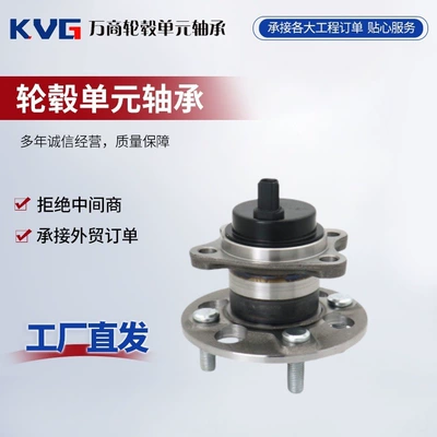 Automotive unit bearings available in stock 42450-52060 factory direct sales (Bearing)