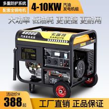 ������10KW���Ͱl늙C����220V����380V�r�Ñ���4KW/5KW/6K������