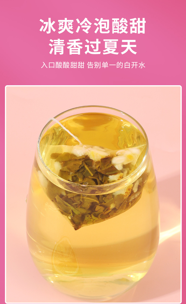 Peach Oolong Lemon Tea Mi Tao Wu Long Ning Meng Cha Fruity Blended Tea 50 Bags Hot or Cold Brew in use
