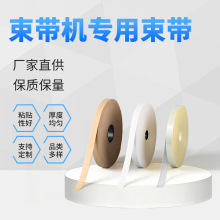 �����C��OPP͸����Ĥ�����ю����l���ۺ�����������⎧��ɫ����