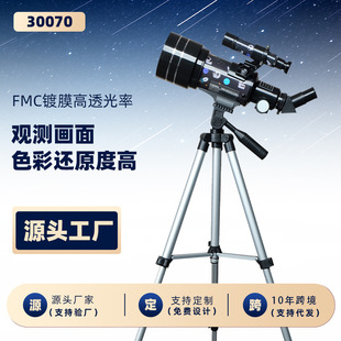 30070��ͨ�������h�R�^���R���I����Ͳ׃�����h�R����һ�f�׏V��