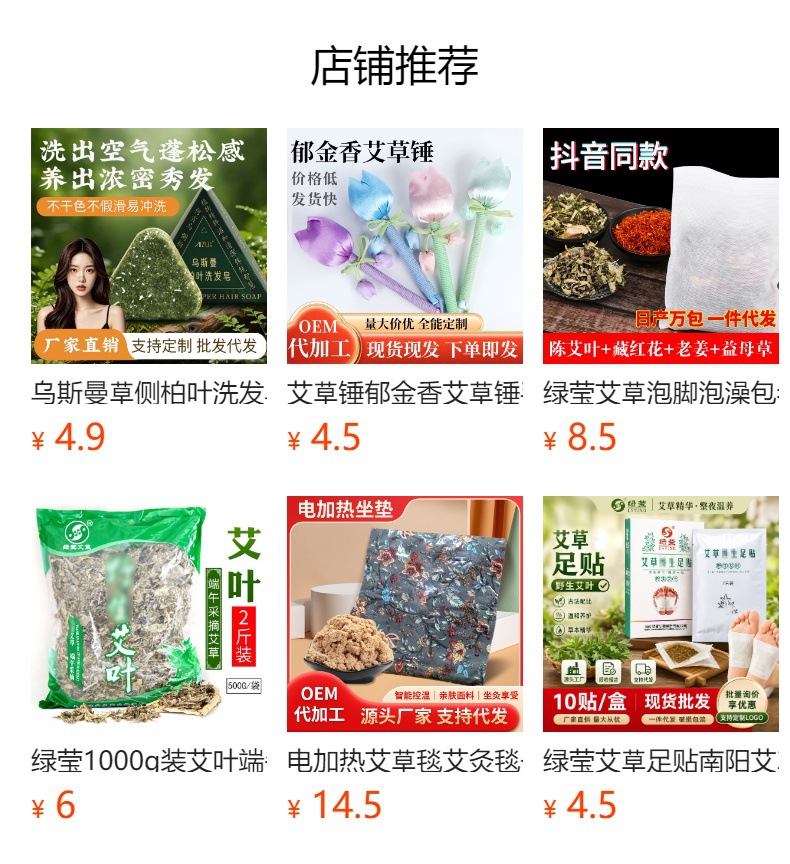 Electric Moxibustion Cap Ai Jiu Mao Herbal Heat Therapy Hat for Head Warming and Home Smokeless Steaming overview