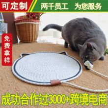 藤编猫窝四季通用蒲草窝夏季猫床抓板一体草编织凉席狗窝猫咪用品