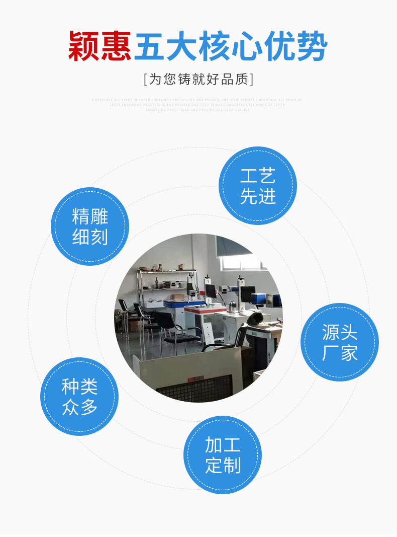东莞寮步厂家承接激光雕刻激光镭雕五金激光打标刻字氧化铝打黑