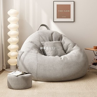 Bean Bag Lazy Sofa Lazy Single Chair Living Room Balcony Leisure Wear-Resistant Reclining and Sleeping Tatami Lazy Sofa