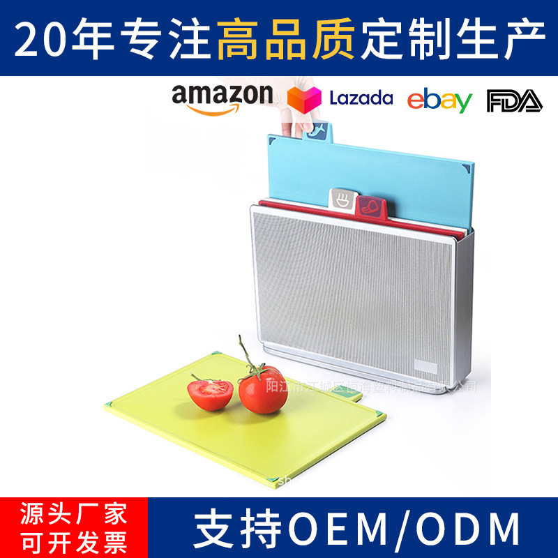 Cross-border Kitchen Dormitory Classification Plastic Cutting Board suit Multifunctional Four-piece Storage Chopping Board Cut Antibacterial Baby