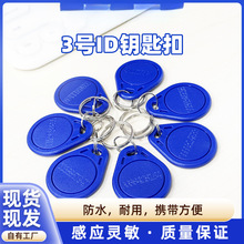 3̖耳׿ۿ���I�T����cuid���ƿ�IC�ڙ࿨���IDоƬ���Б�M1��