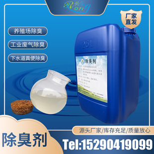 ���l���I��ˮ������������Ⱦ��ζ���Bֳ���U�⇊����ֲ�����