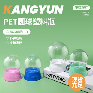 PET�A������ƿˮ���ǿ���ƿ�A����������ƿˮ������diy�ֹ����ƿ