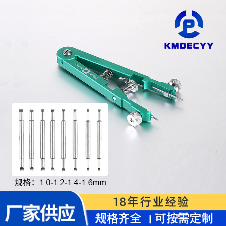 厂家供应绿色6825生耳钳 修表工具 生耳钳 V型拆精密螺丝批生耳批