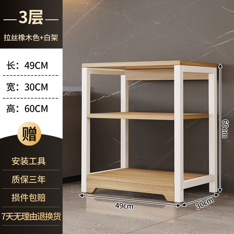 Estante de almacenamiento multicapa para horno de microondas multifuncional de cocina estante de almacenamiento multicapa para estante de almacenamiento doméstico simple de artículos diversos image 23
