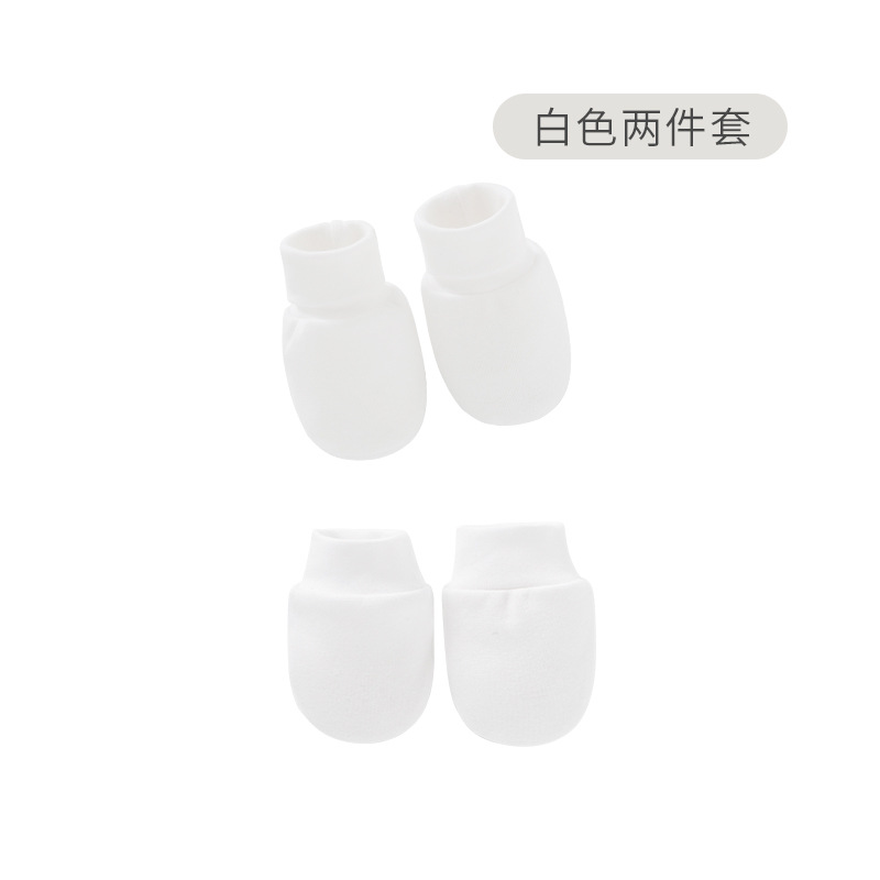 白色-手脚套.jpg