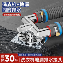 ϴĘ��ϴ�º���ϵؙCˮ�۳���ˮ�ܵ�©�ܵ�ͨ���^������ˮ��ͨ�^