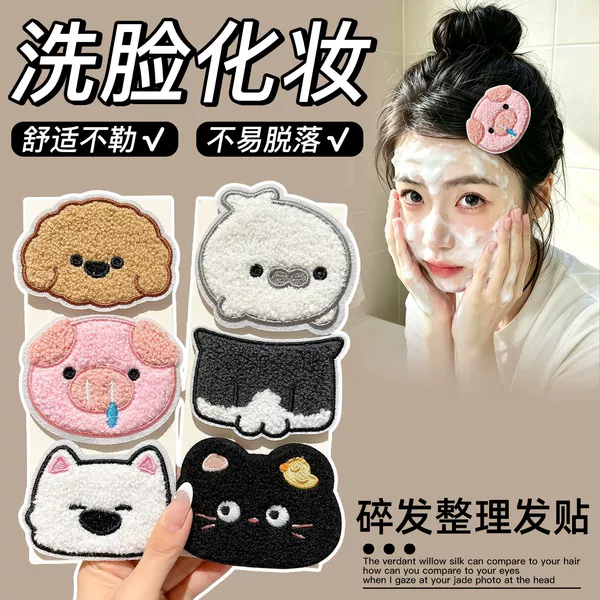 Special Bangs Sticker for Washing Face and Makeup, Women's Hair Styling Tool, Forehead Hair Magic Tape, Seamless Hair Sticker