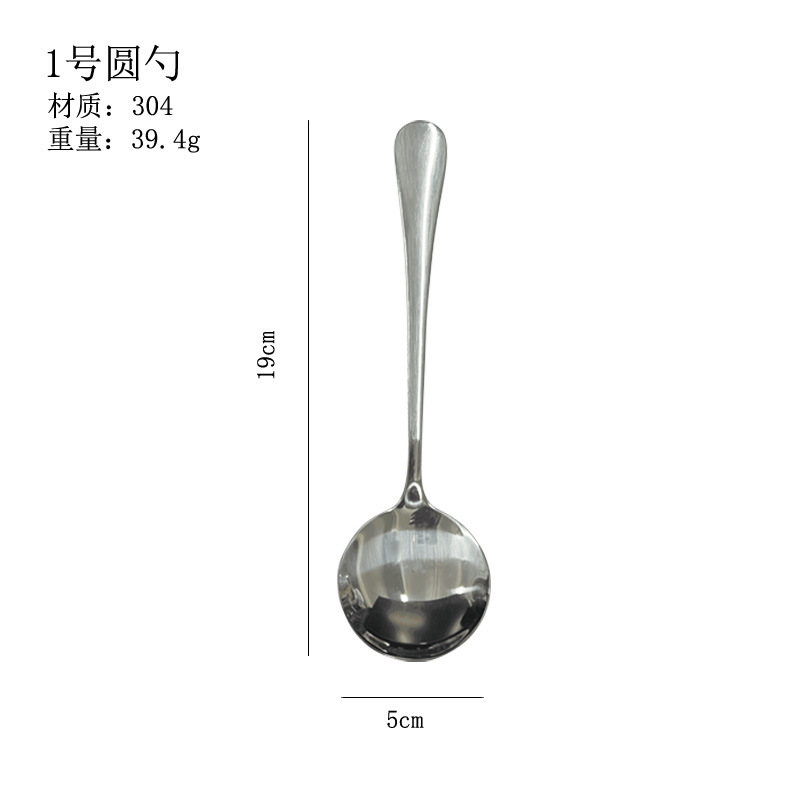 Juego de cubiertos de acero inoxidable serie 1010 para hoteles y restaurantes, cuchillo para carne, tenedor, cuchara, cuchara para postre y cuchara para sopa de estilo occidental. image 17