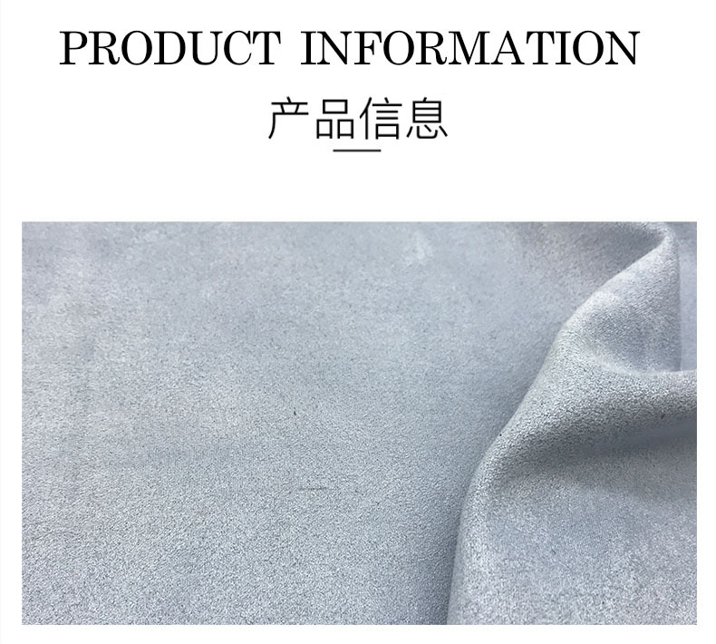 360g鹿皮绒布 空气层麂皮绒布 沙发布料 加厚立体绒磨毛服装面料-阿里巴巴