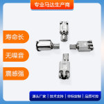 2178贴片SMT振动马达3610腰部按摩按摩内衣射频美容仪眼霜导入仪