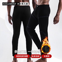 男士加厚加绒裤秋冬季棉裤秋裤紧身保暖裤运动纯色棉毛裤三件起批