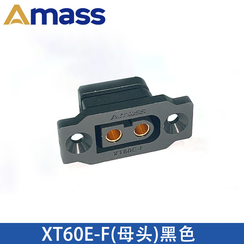 Amass艾迈斯 XT60U/60H/PW/PB/PT/L系列公母大电流插头航模锂电池|undefined