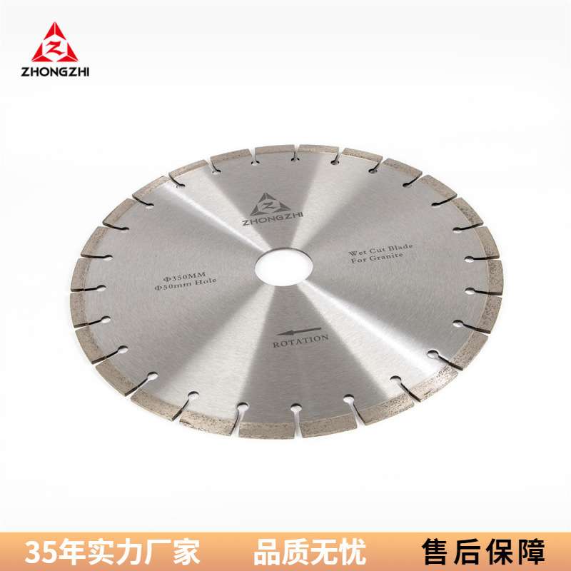 厂家直销锋利花岗岩切割片350/400/500/600花岗石锯片金刚石工具