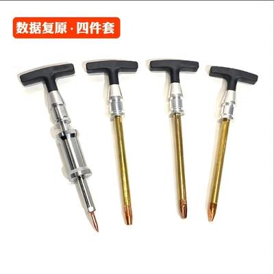 Sheet Metal Spray Repair Tool Without Putty Spot Welding - data-recovery-four-piece-set-copper-rod