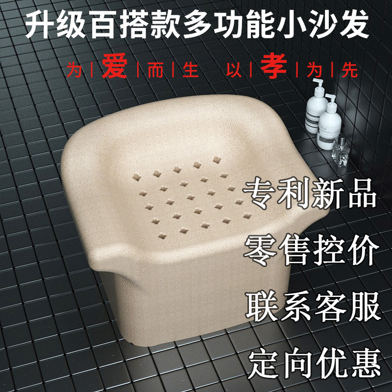 EPP浴室小沙发儿童款老人孕妇洗澡神器座椅卫生间沐浴凳家用椅子