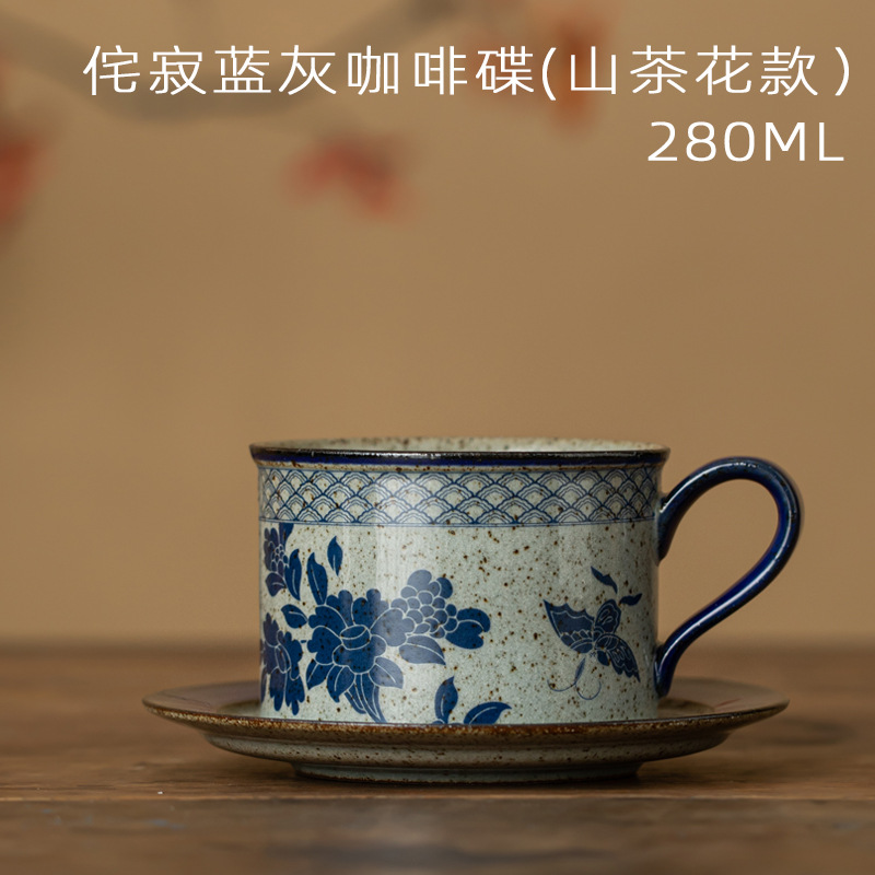 Coffee mountain tea, 280 ml
