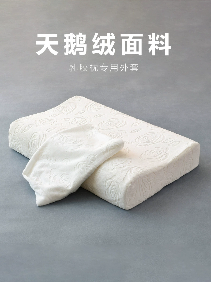 QJAO wholesale latex pillow special pillowcase 60*40 curve pillow jacket 50*30 children's single cover 58*36 days