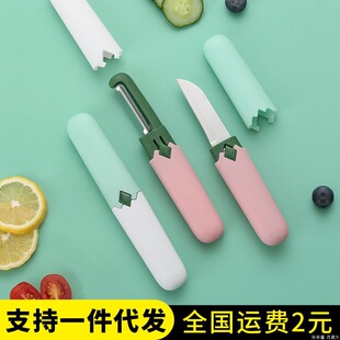 2026 highly efficient and labor-saving peeling tool recommended | 618 kitchen essentials