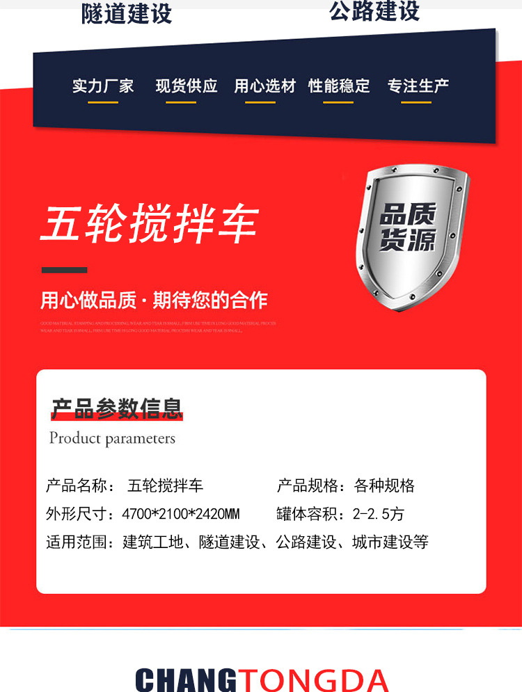 2 Square Small Concrete Mixing Tank Truck Automatic Cement Mortar Mixing Truck Three-Wheel Five-Wheel Transport Mixer Truck
