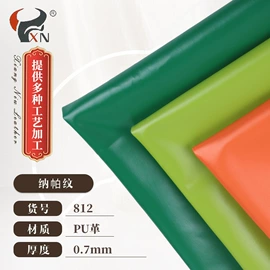 人造革;其他皮革;其他箱包配件