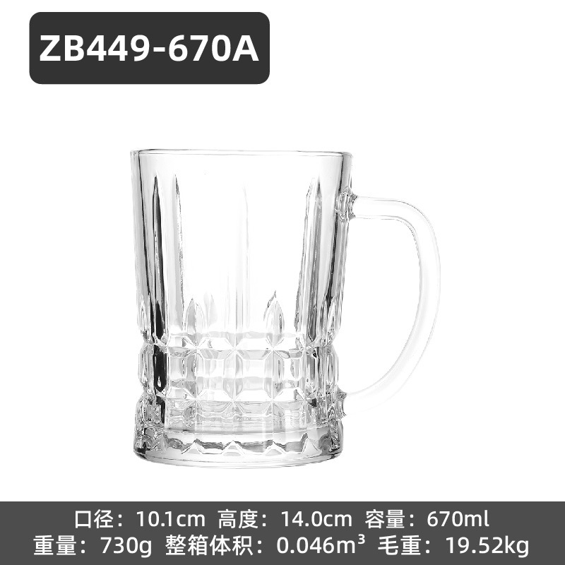 ZB449-670A【24개/박스】