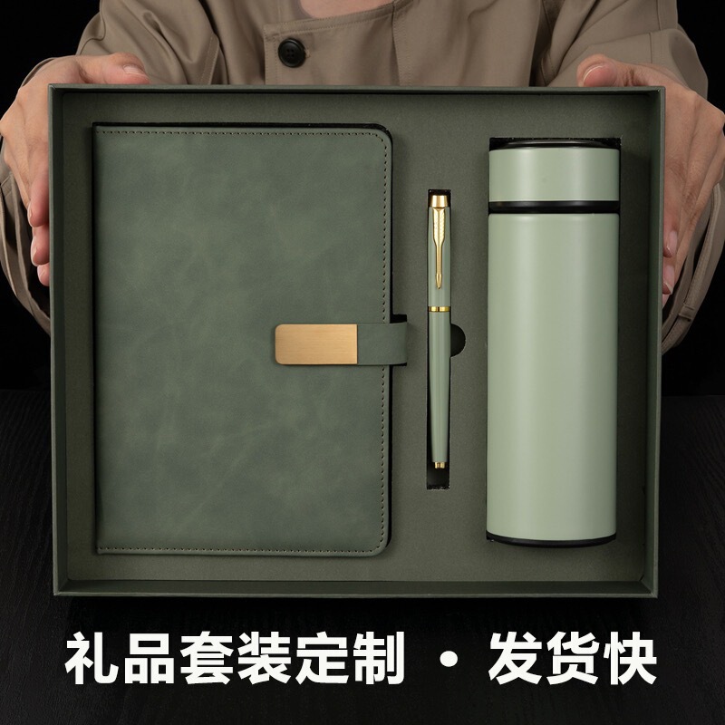 批发商务礼盒套装笔记本创意实用礼品企业保温杯可印logo定制礼品|undefined