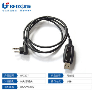 ���� ���v�C���l��RX107 ����m��춌��v�CBF-SC500UV ��ɫ