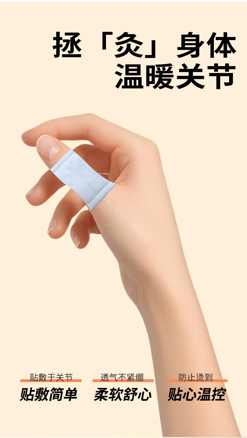 Self Heating Herbal Warm Patch for Wrist and Joint Support with Nanyang Mugwort key features