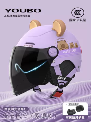 Motosiklet kaskı (dəbilqə), New National Standard 3C Certified Electric - 3c-double-mirror-bear-ear-model-purple-sunscreen-double-mirror-safety-tail-light-detachable-ear-protection-new-national-standard-one-size