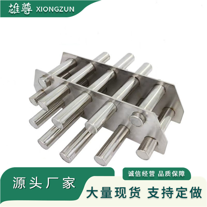 德国2026新款厂家直发强磁注塑机磁力架 3/5/7/9/11/13管干燥机强