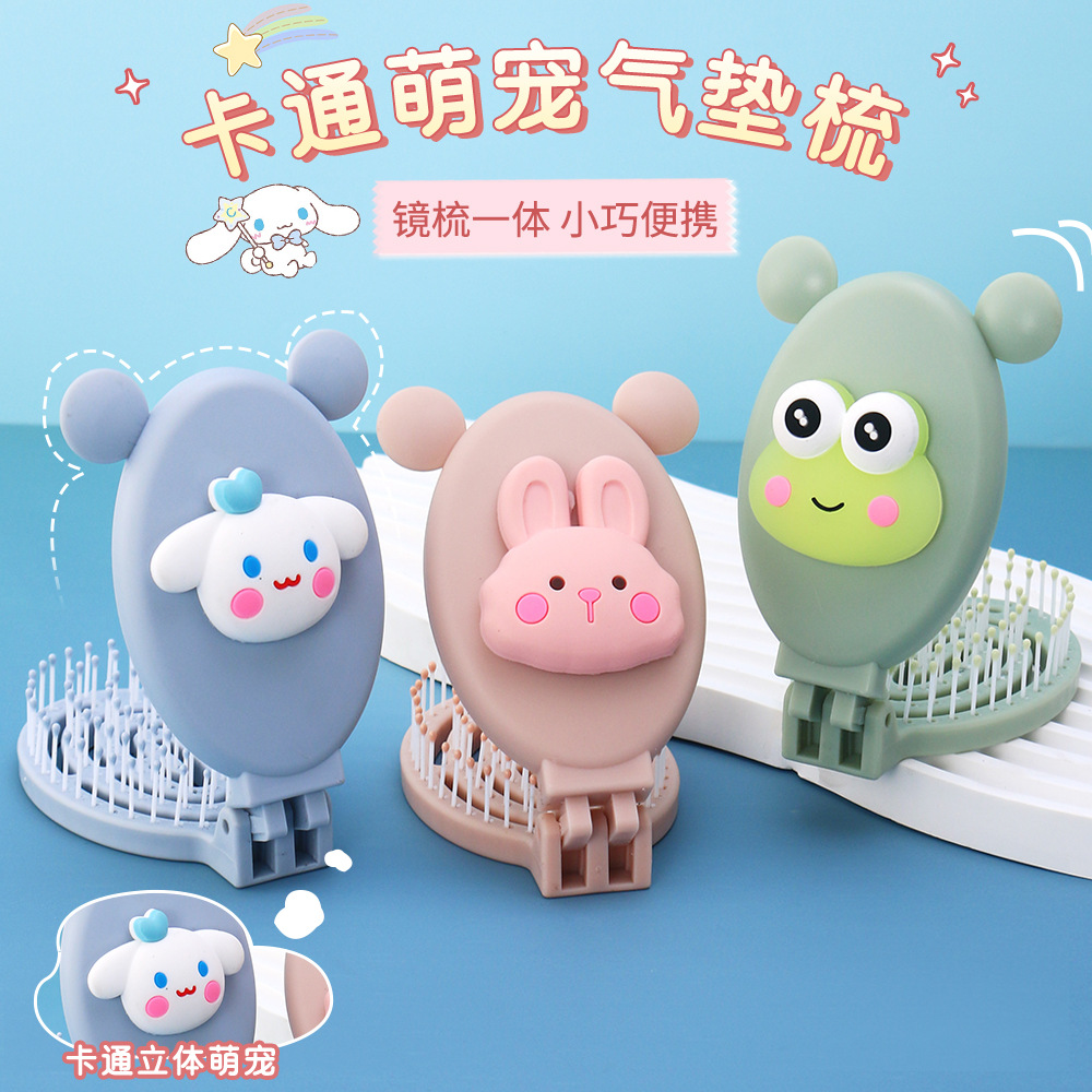 Lindo dibujos animados portátil plegable peine portátil mini niños de plástico pequeño airbag plegable peine espejo dos-en-uno