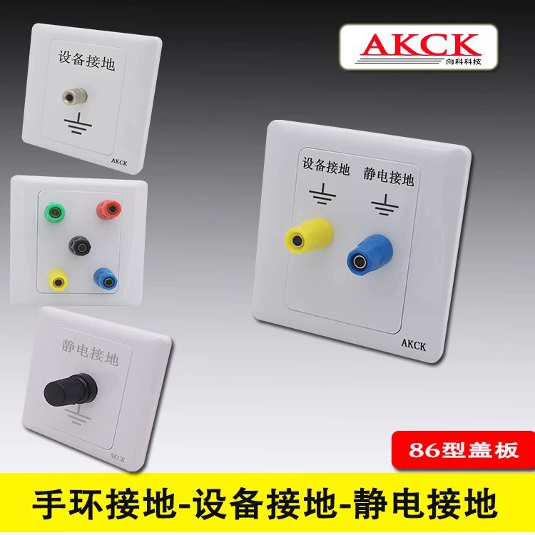 Проводная электростатическая панель с двумя отверстиями, терминальная коробка пользователя, высоковольтная распределительная коробка электросварки, тип 86, оборудование для проводки больниц ESD