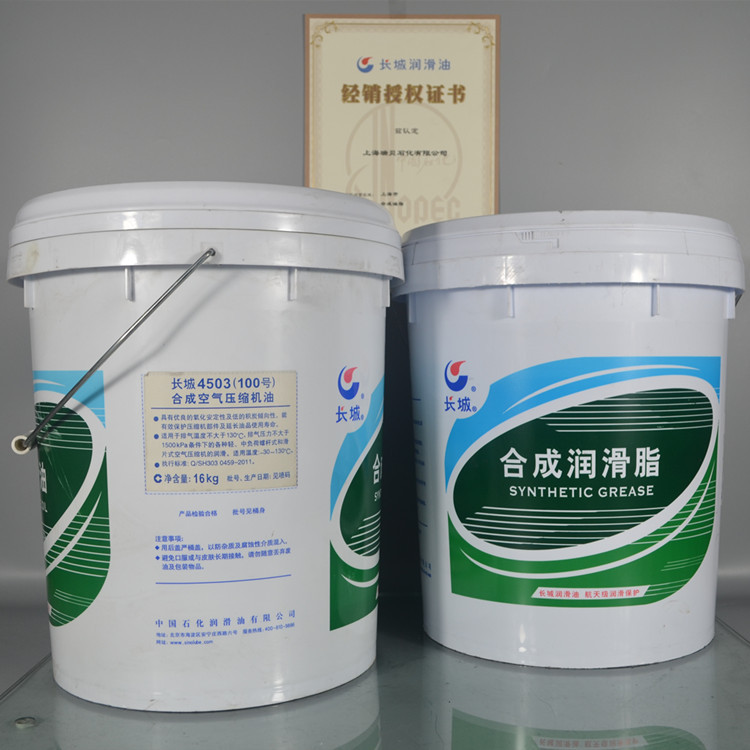 ����4502�ϳ�ѹ������100���ݸ˻���ȴҺN100�ݸ�ʽ���͡�