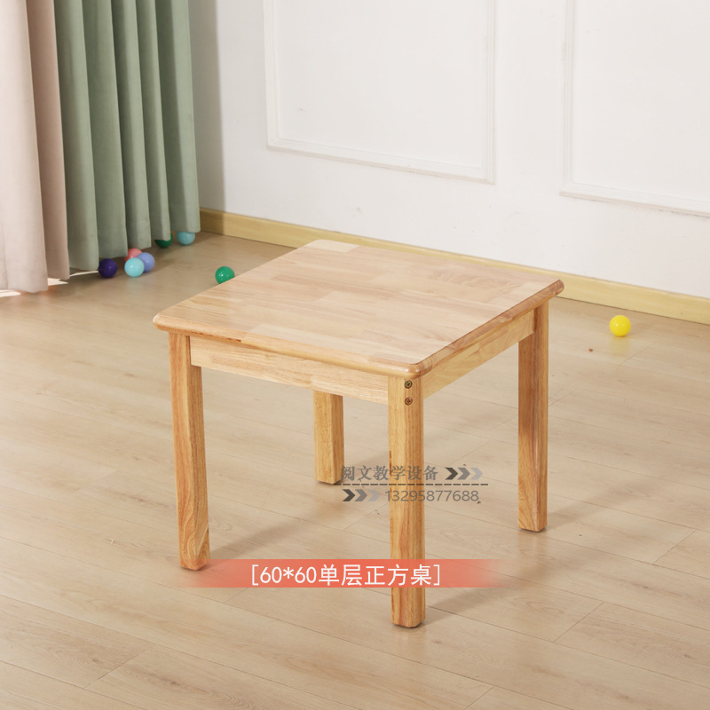 幼儿园桌子实木儿童桌椅玩具宝宝早教学习书桌手工阅读写字桌|undefined