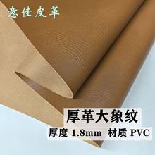 ���2.0mm¹Ƥ�q�׷���Ƥ����yˮţR64�y�����|��ˉ|Ƥ������